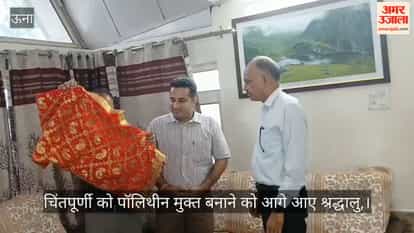 Video: Devotees step forward to make Chintpurni polythene-free; jute bags to be distributed at the initiative of 'Aapda Mitras'.