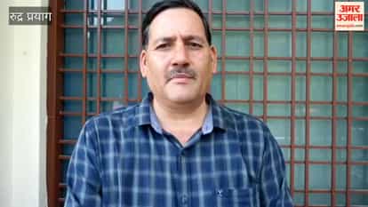 Rudraprayag:The Chief Minister's Udyamshala Scheme will provide self-employment opportunities to youth and women