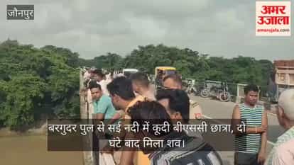 student jumps into Sai River from Bargudar Bridge body found after two hours