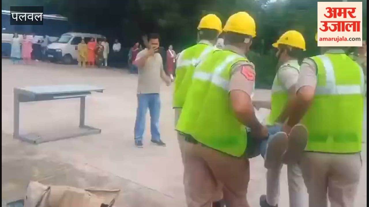 Palwal: The district administration and the District Disaster Management Authority conducted a mock drill at Dr. Bhimrao Ambedkar Government College on Wednesday.
