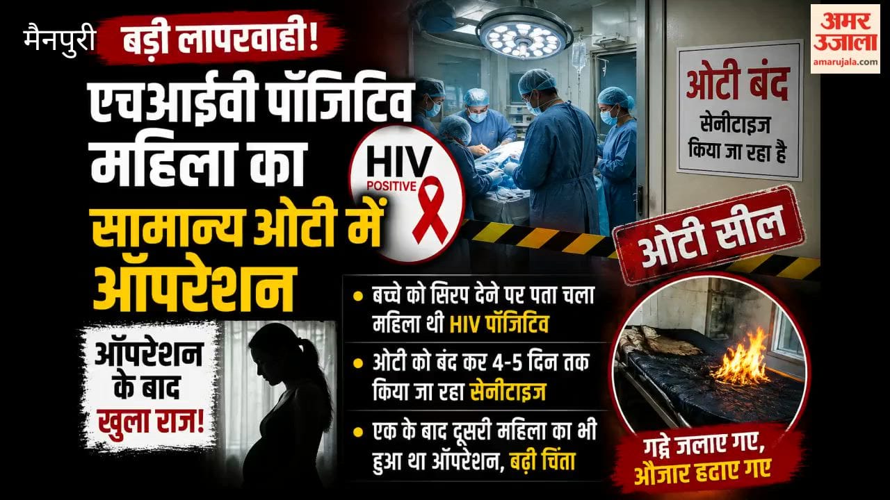 HIV-infected woman undergoes Caesarean delivery at 100-bed hospital testing intensified