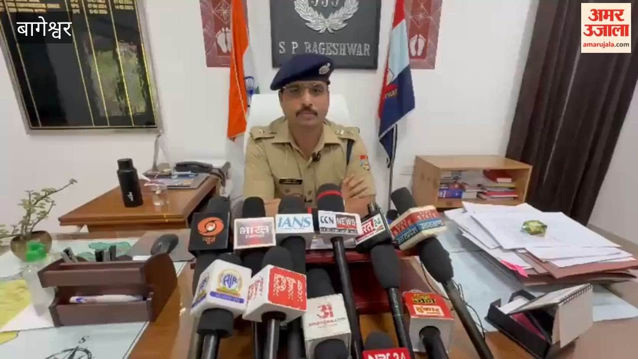 Man arrested for posting derogatory comments on MLA and woman on social media in bageshwar