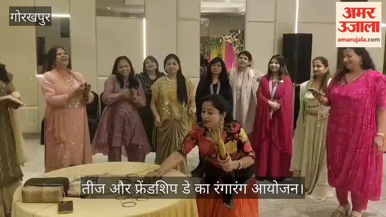 Vibrant celebration of Teej and Friendship Day by Rotary Club of Gorakhpur Euphoria