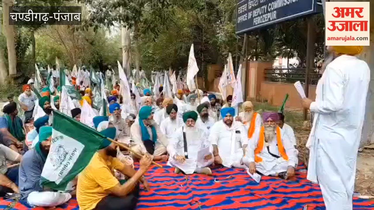 Protest outside the Ferozepur DC office over farmers' demands.