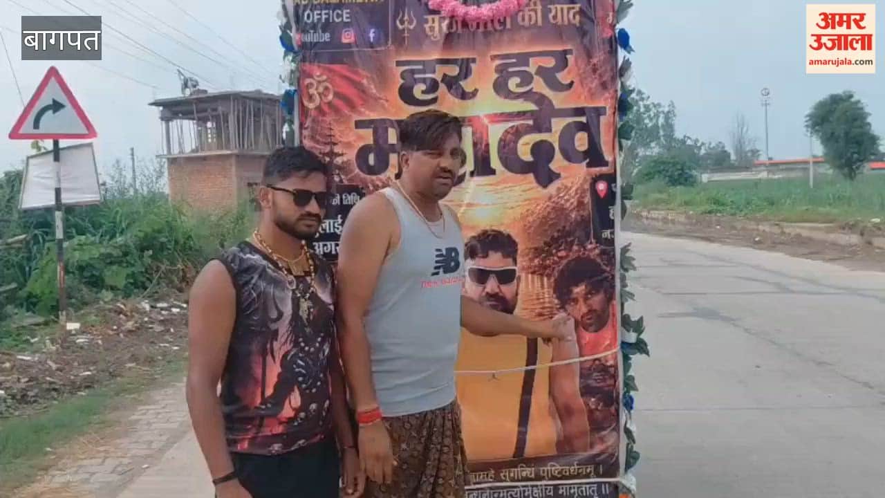 Baghpat: Devotees Carry Kedarnath-Themed Kanwar in Memory of Missing Brother