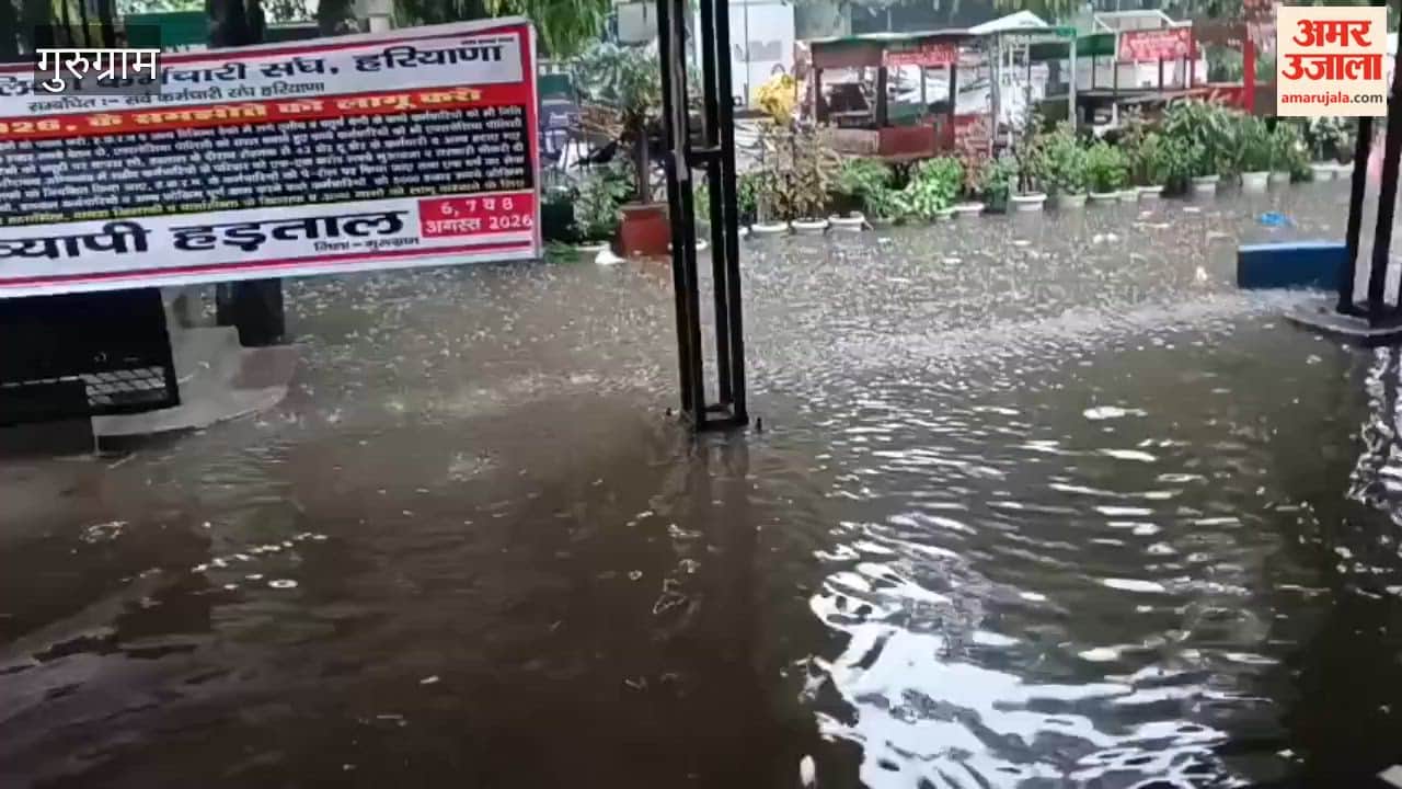 Morning rain in Gurugram led to severe waterlogging