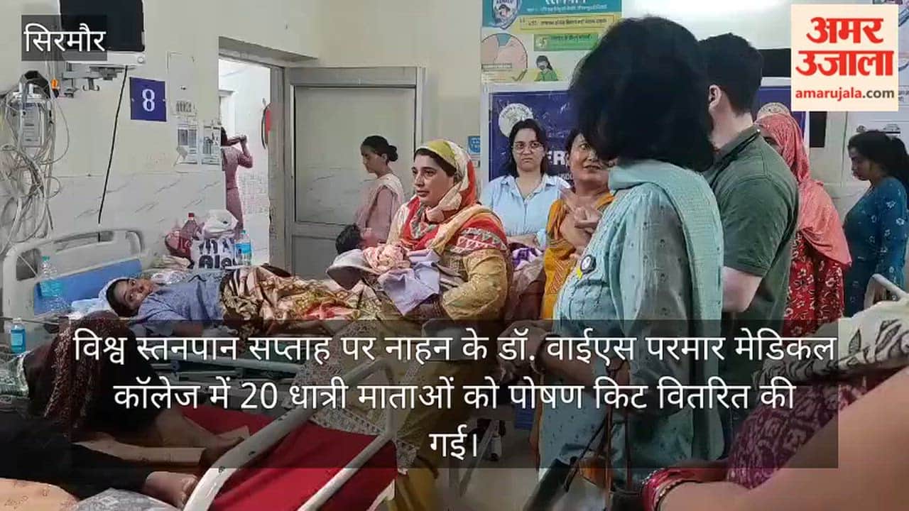 world breastfeeding week nahan mothers nutrition kit inner wheel club