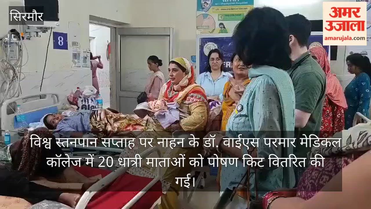 world breastfeeding week nahan mothers nutrition kit inner wheel club
