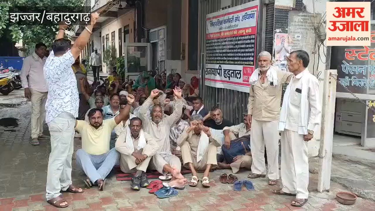 Municipal Council employees in Bahadurgarh persist with a three-day state-wide strike; staged protest over 17-point demands