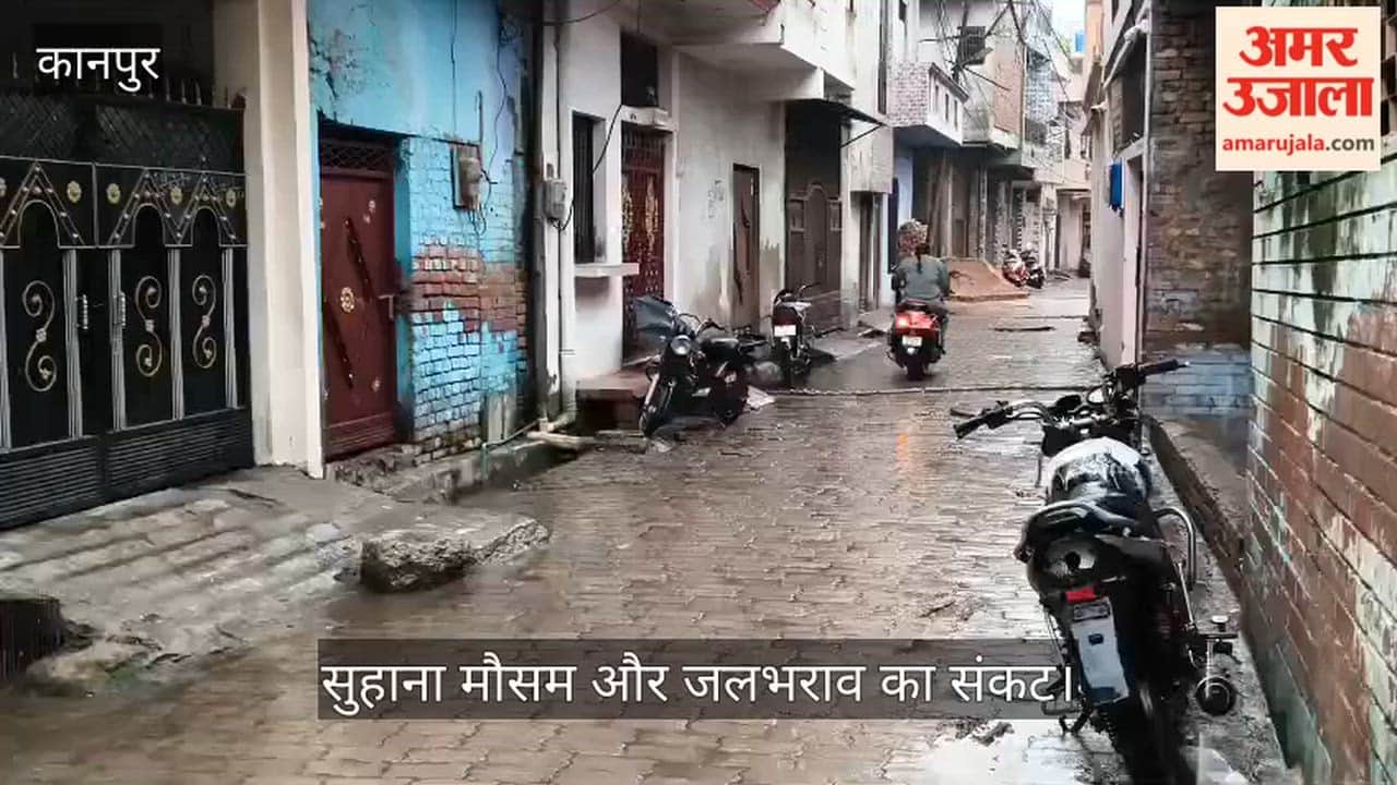 Kanpur waterlogging in several areas including Chakeri and Lal Bangla
