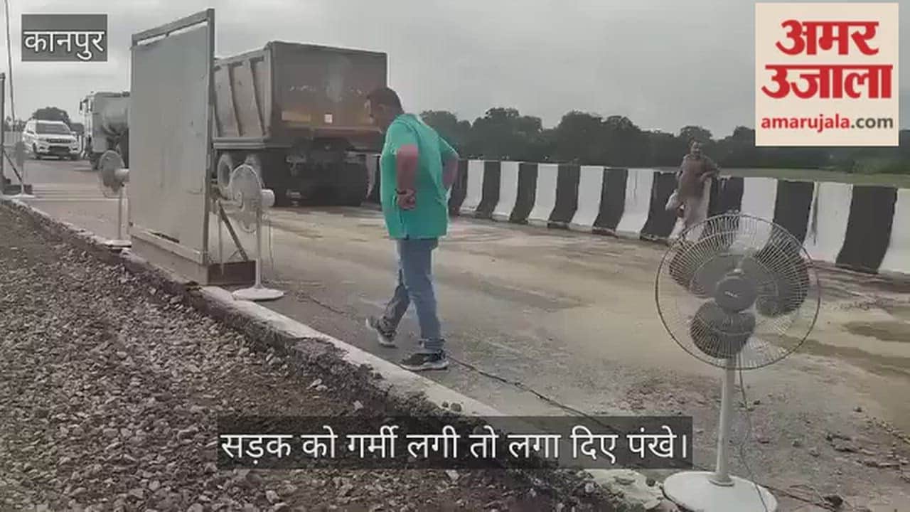 Bizarre scene on Lucknow Kanpur Expressway Unusual tactic spotted during repair work