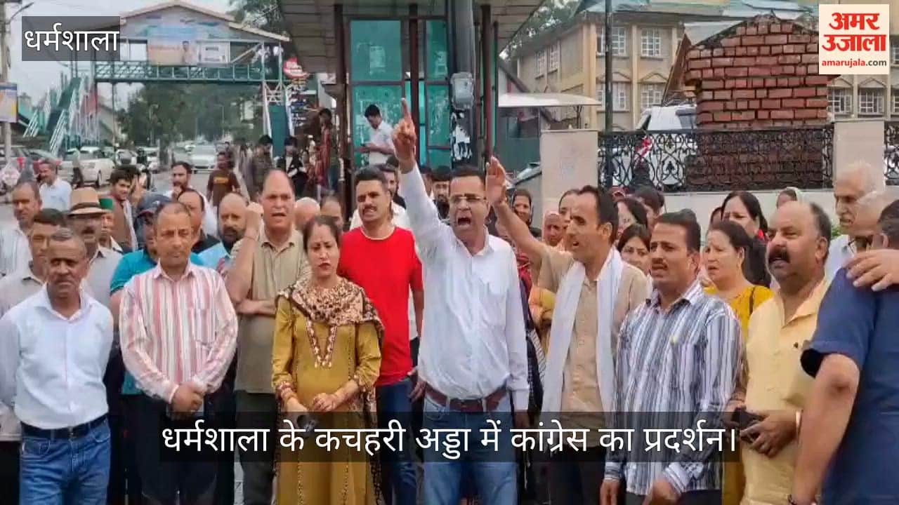 dharamshala congress protest against sudhir sharma remark on cm