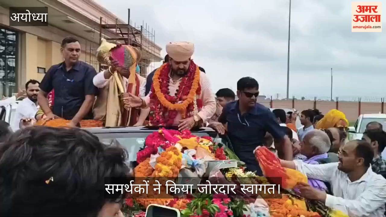 VIDEO: कोर्ट से बरी होने के बाद अयोध्या पहुंचे बृजभूषण शरण सिंह, समर्थकों ने किया भव्य स्वागत