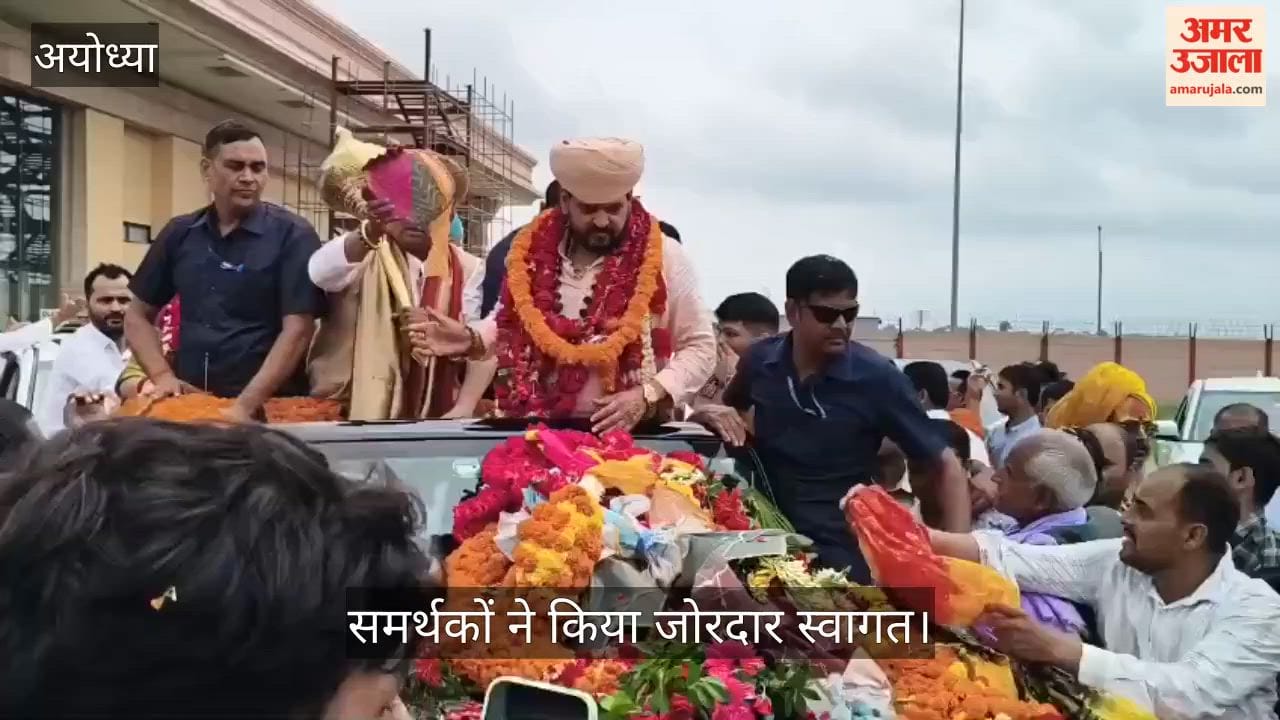VIDEO: कोर्ट से बरी होने के बाद अयोध्या पहुंचे बृजभूषण शरण सिंह, समर्थकों ने किया भव्य स्वागत