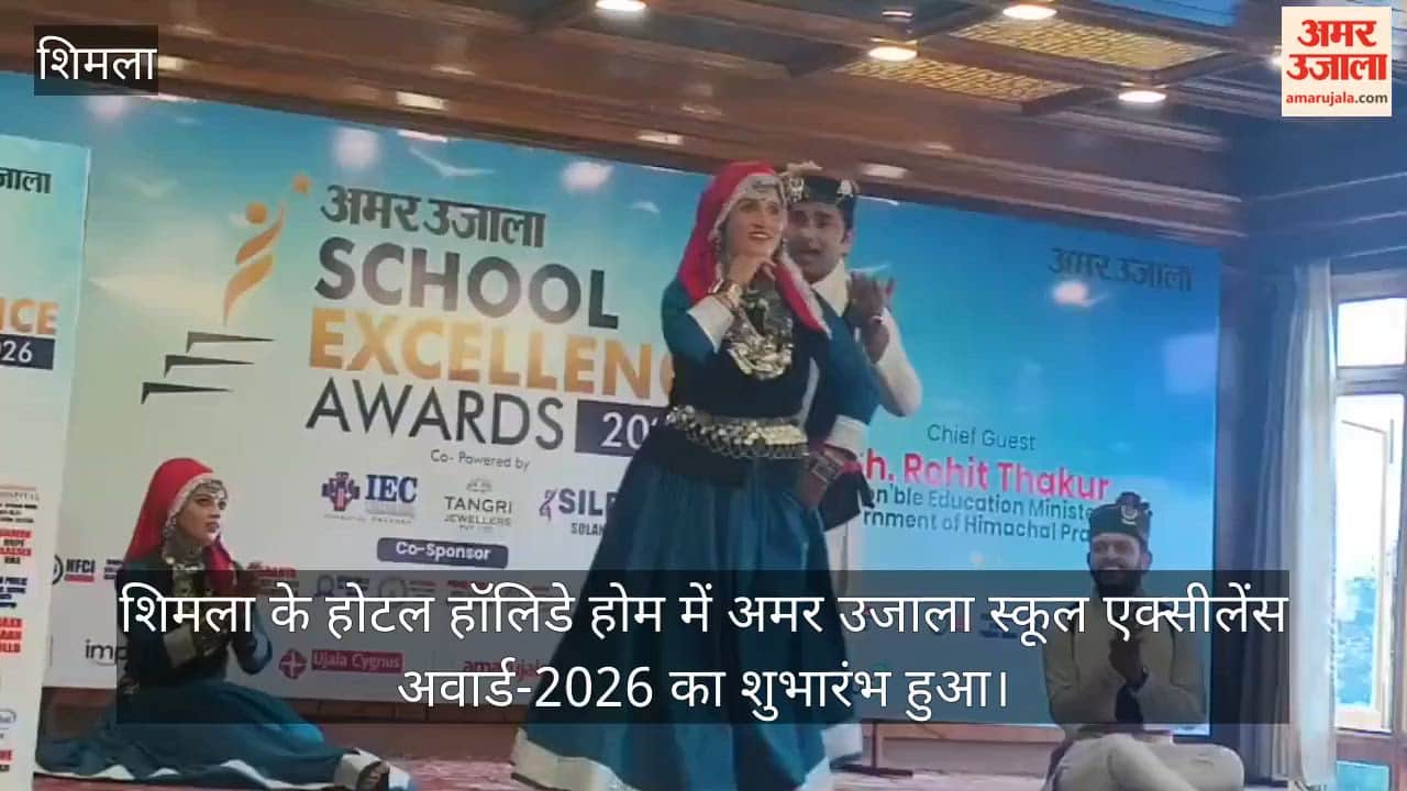 amar ujala school excellence awards 2026 shimla rohit thakur honours school principals