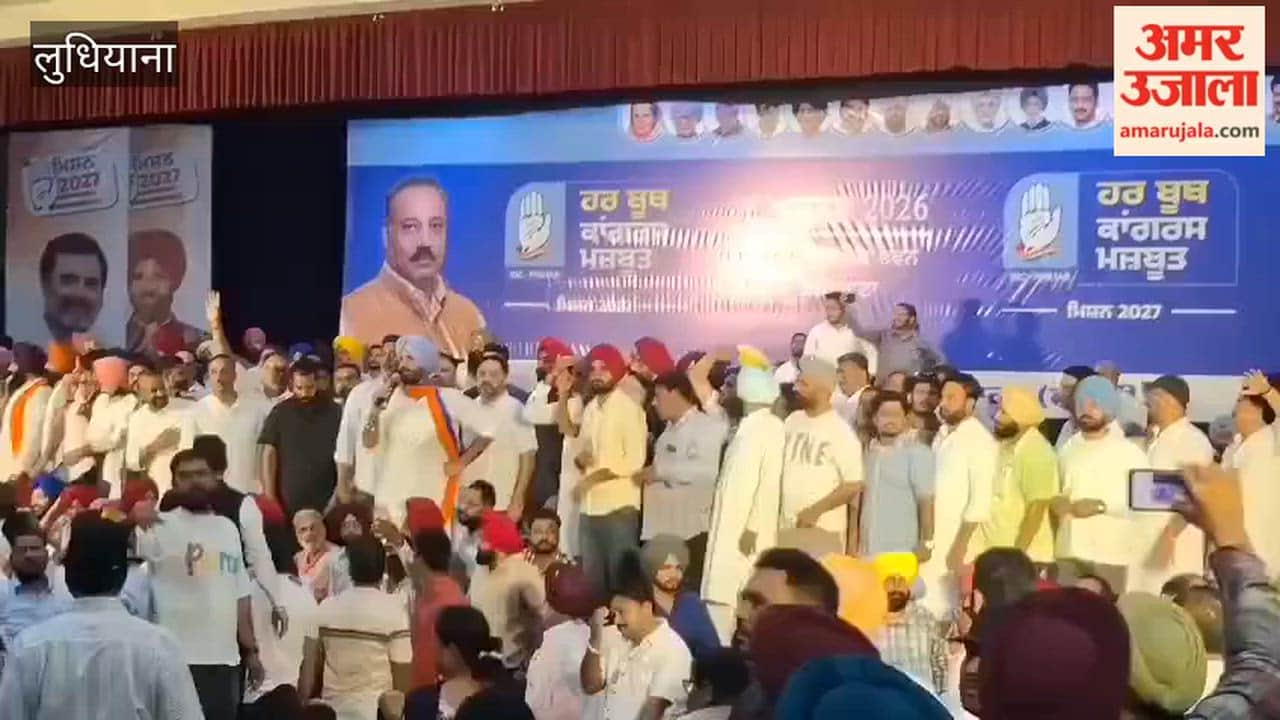 A challenge from 'within' in MP Raja Warring's own stronghold: Punjab Congress factionalism exposed again at Guru Nanak Dev Bhawan