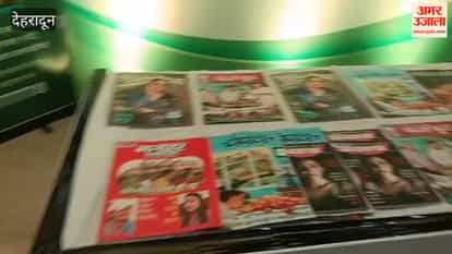 Dehradun:Farmers were made aware of new techniques and innovations in agriculture