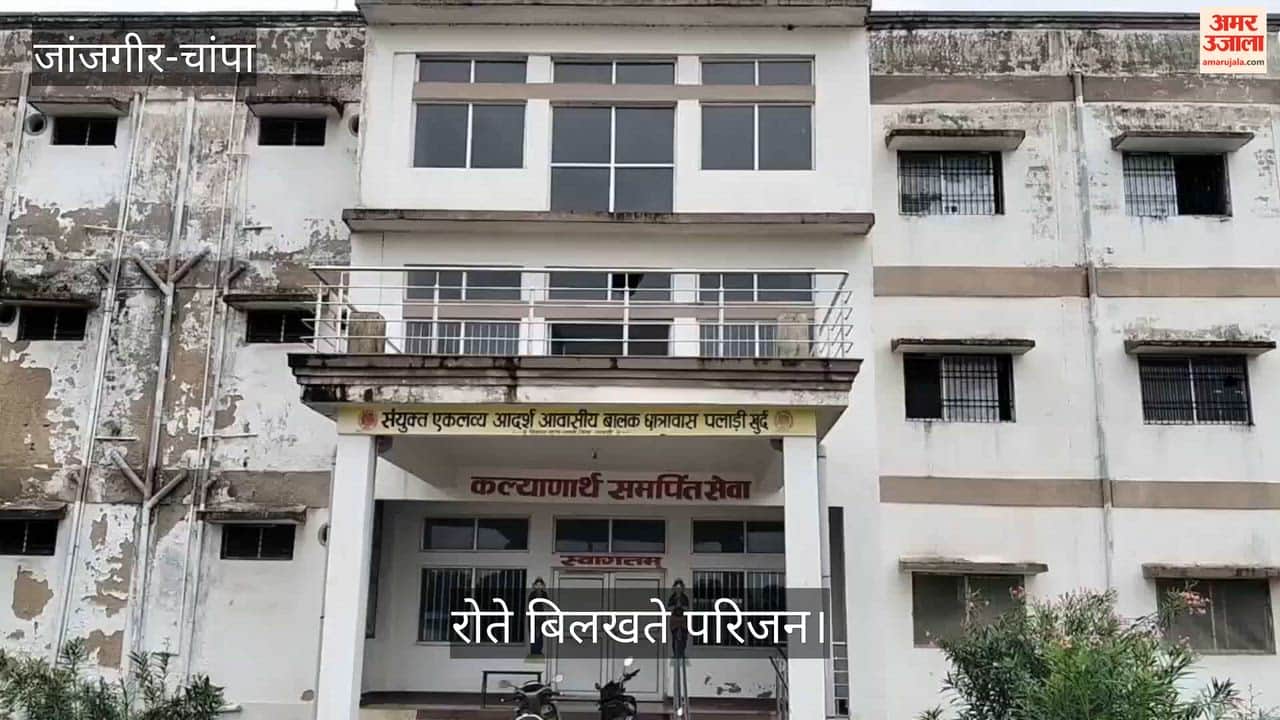 Eklavya School student hangs himself in hostel toilet, family accuses superintendent of harassment