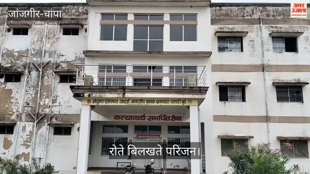 Eklavya School student hangs himself in hostel toilet, family accuses superintendent of harassment