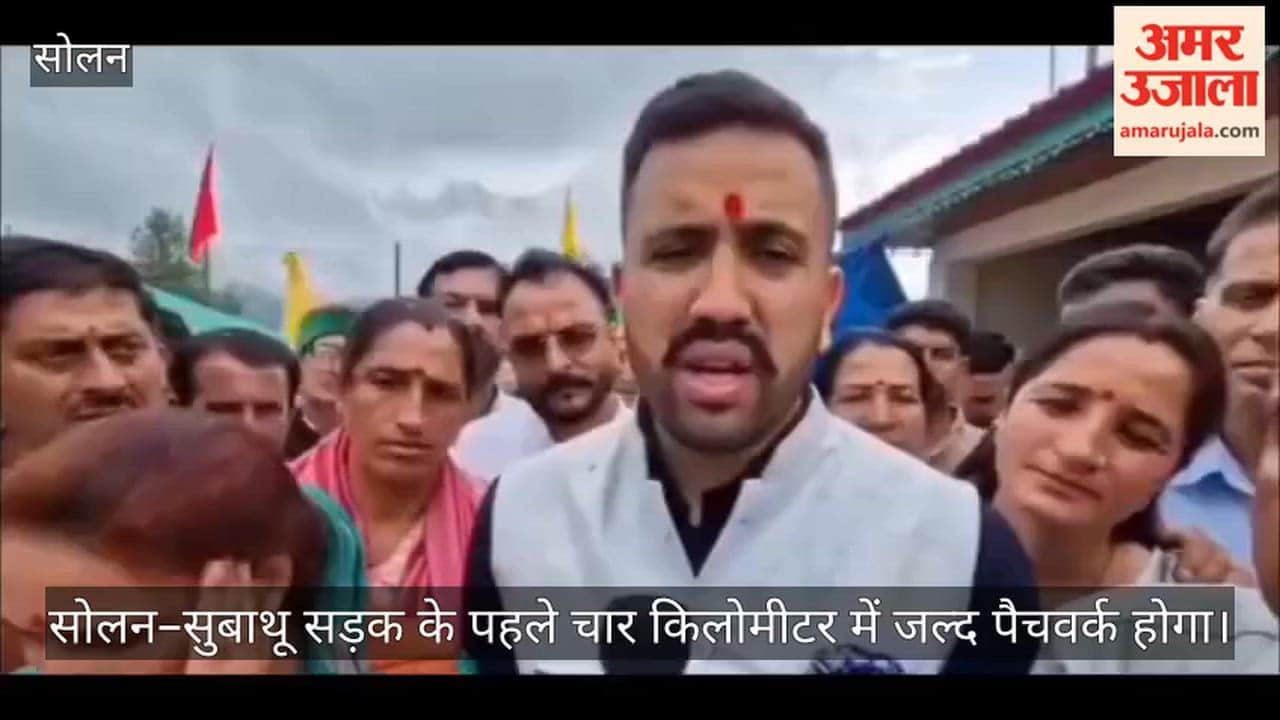 solan subathu road patchwork vikramaditya singh dpr nabard