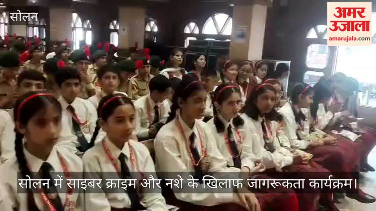 solan students cyber crime drug awareness program