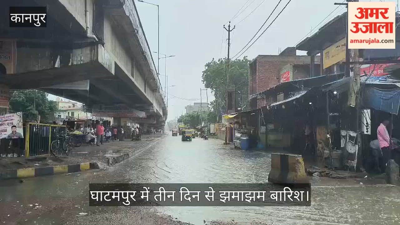 Kanpur Mercury drops after three consecutive days of rain waterlogging in Ghatampur adds to difficulties