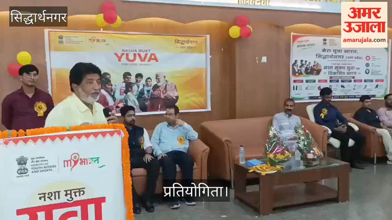 Youth showcase their talent on the theme 'Drug-free Youth, Developed India'