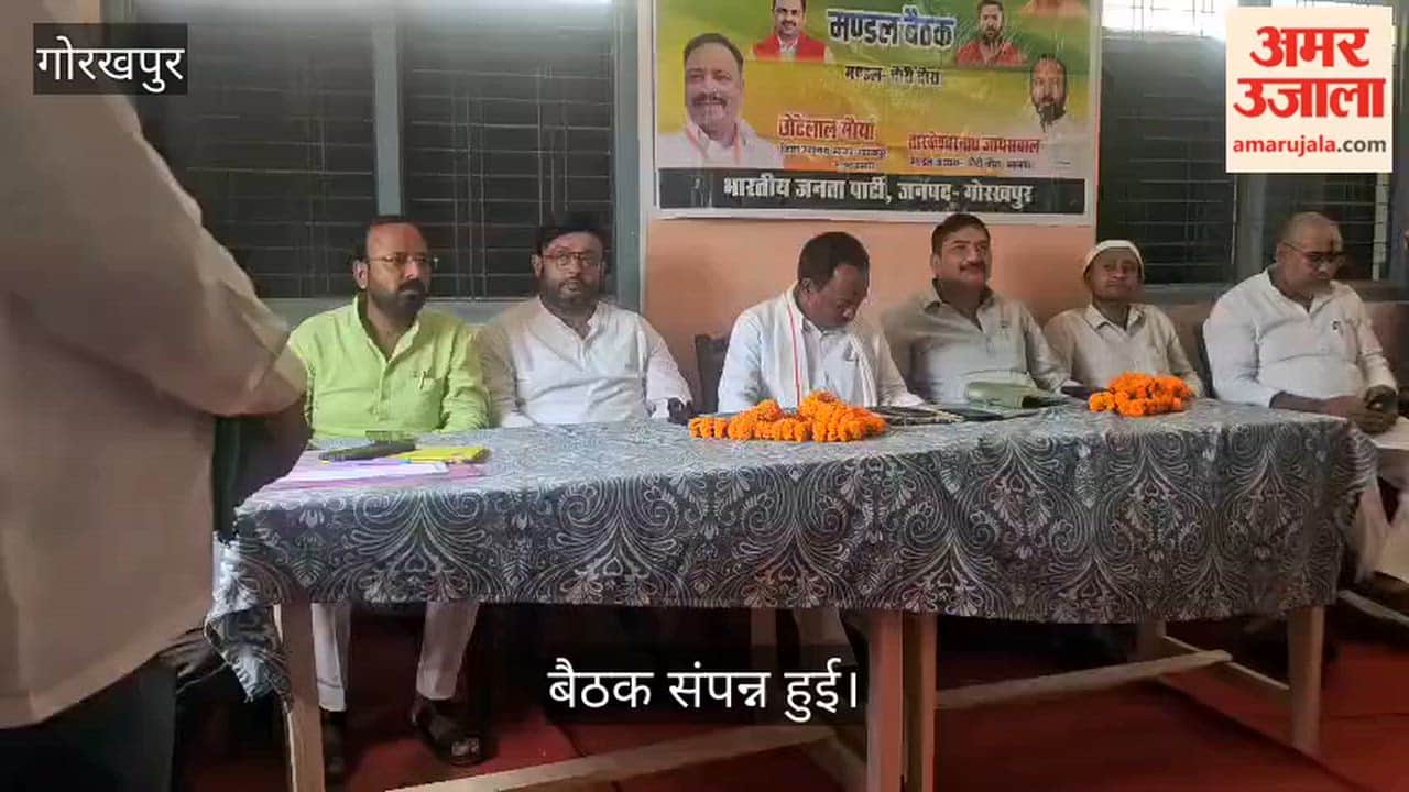 Discussion on election strategy at the Chauri Chaura BJP Mandal meeting.