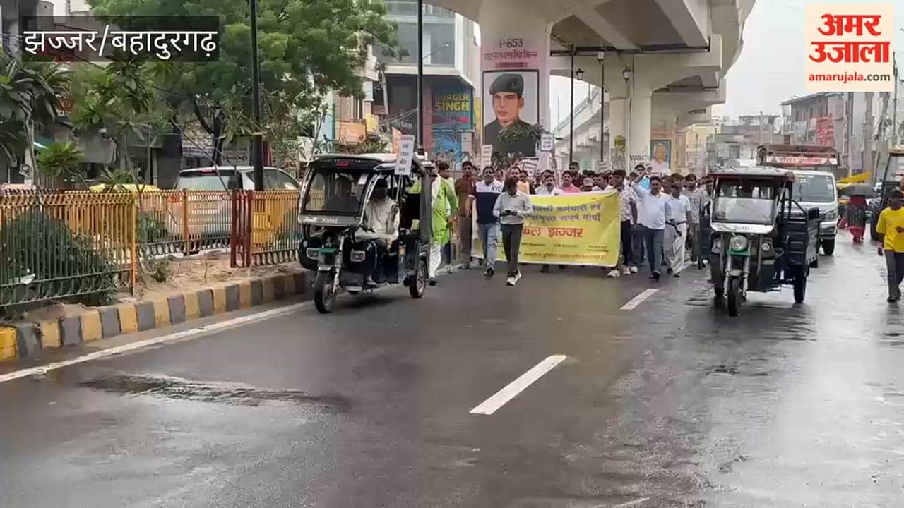 Electricity department employees in Bahadurgarh staged a protest march through the city while raising slogans and announced a state-wide strike from August 11 to 13.