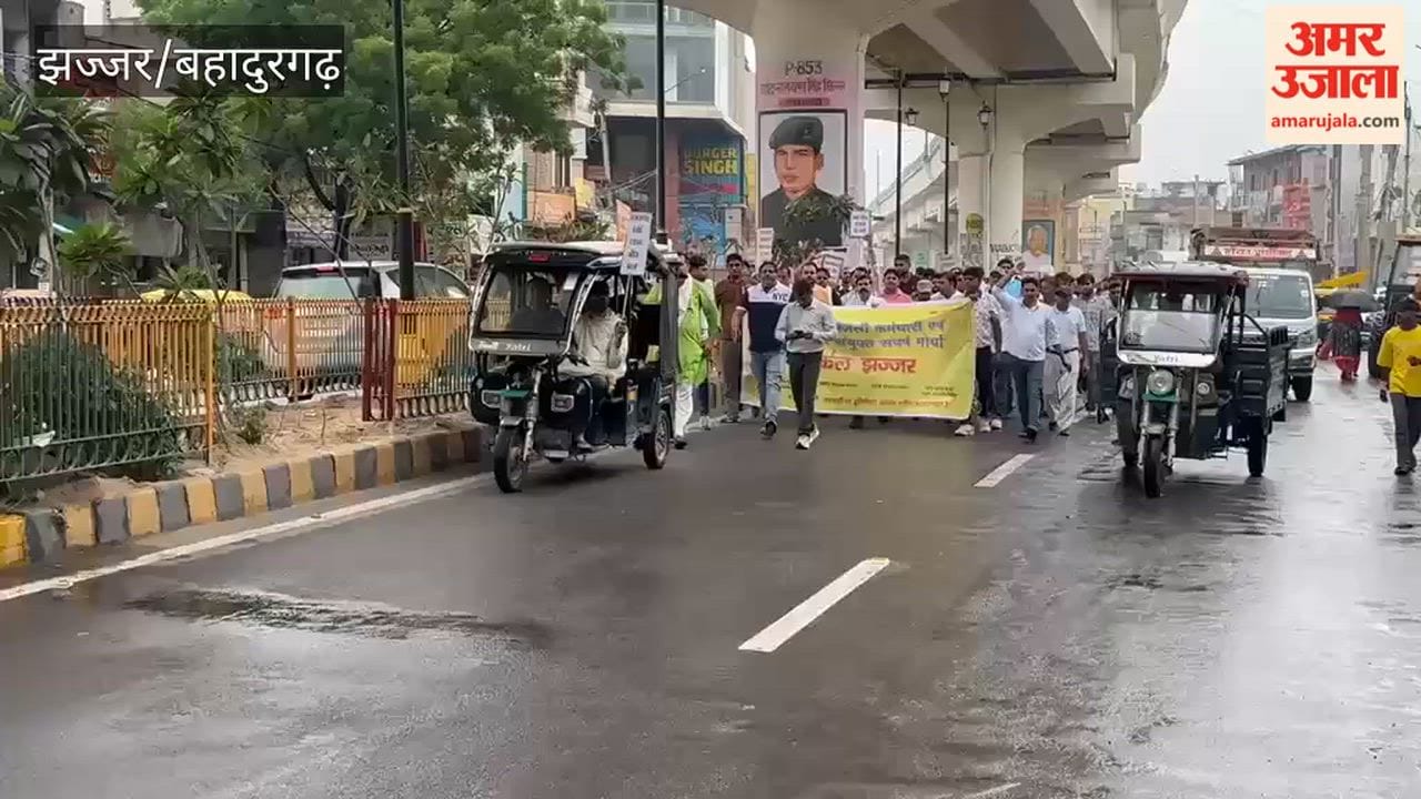 Electricity department employees in Bahadurgarh staged a protest march through the city while raising slogans and announced a state-wide strike from August 11 to 13.