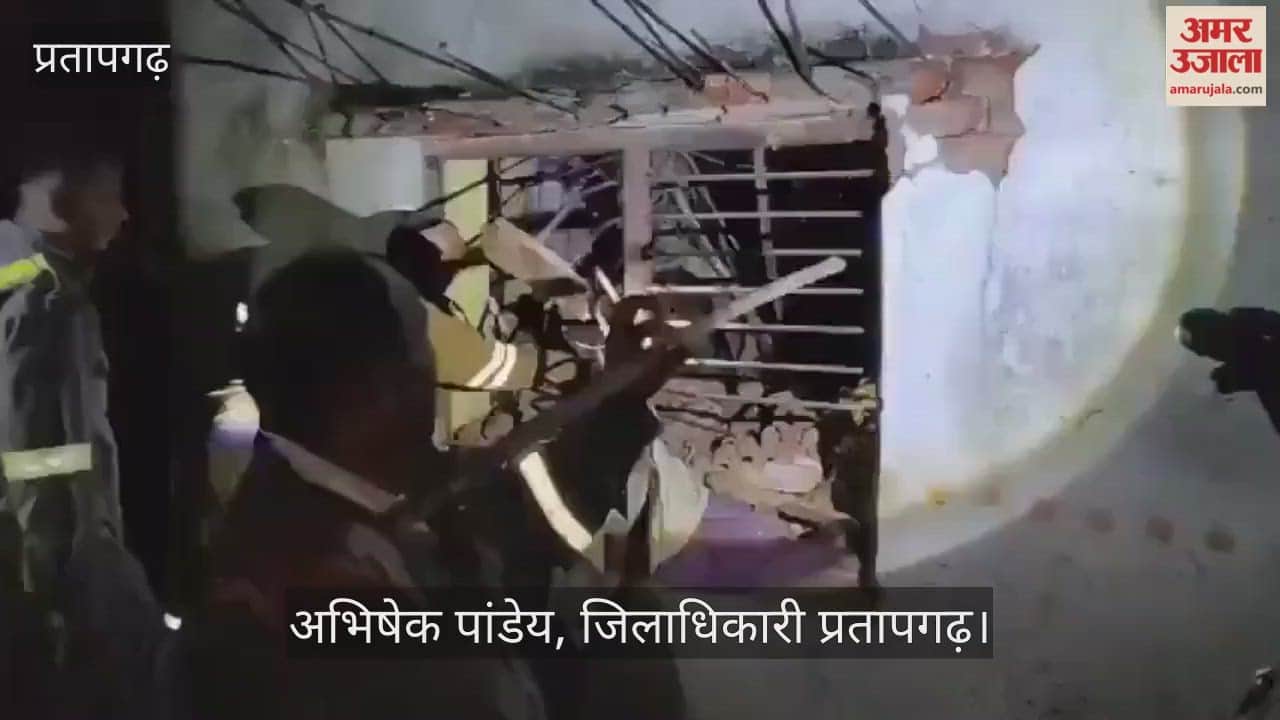Six people died after a 100-year-old house collapsed in Pratapgarh; the victims included parents, a son and daughter-in-law, and two sons.