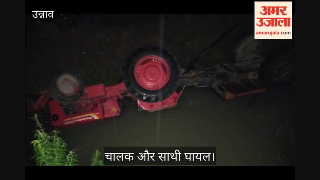 Unnao Accident on Rasulabad Panapur road  tractor trolley overturns into canal laborer crushed to death