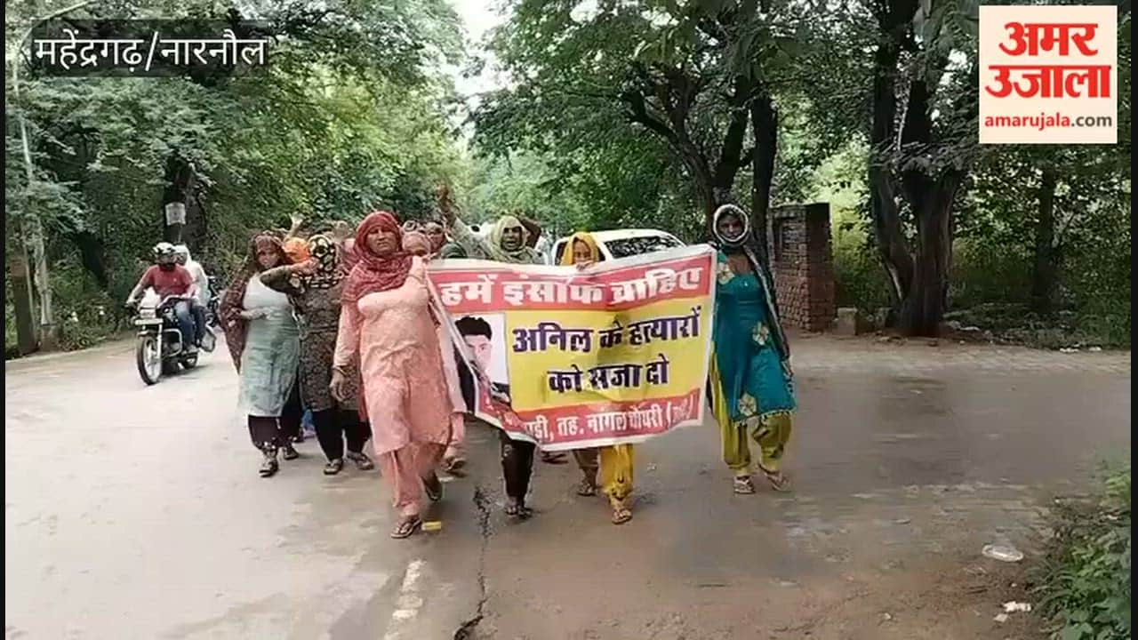 In the case of a young man's suspicious death in Narnaul, the family has raised suspicions of murder and demanded an impartial investigation and the registration of an FIR from the Deputy Commissioner.