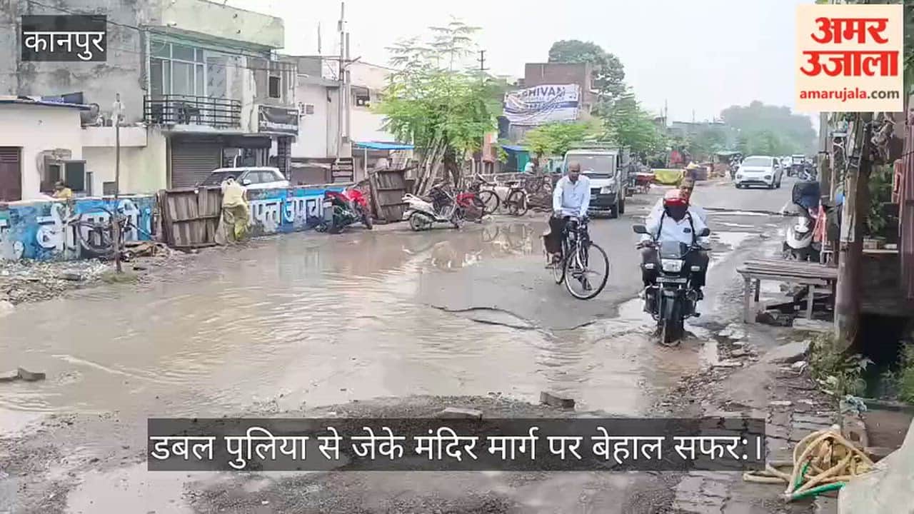 Motorists Grapple with Waterlogging and Dilapidated Roads on Kanpur Shyam Bihari Marg
