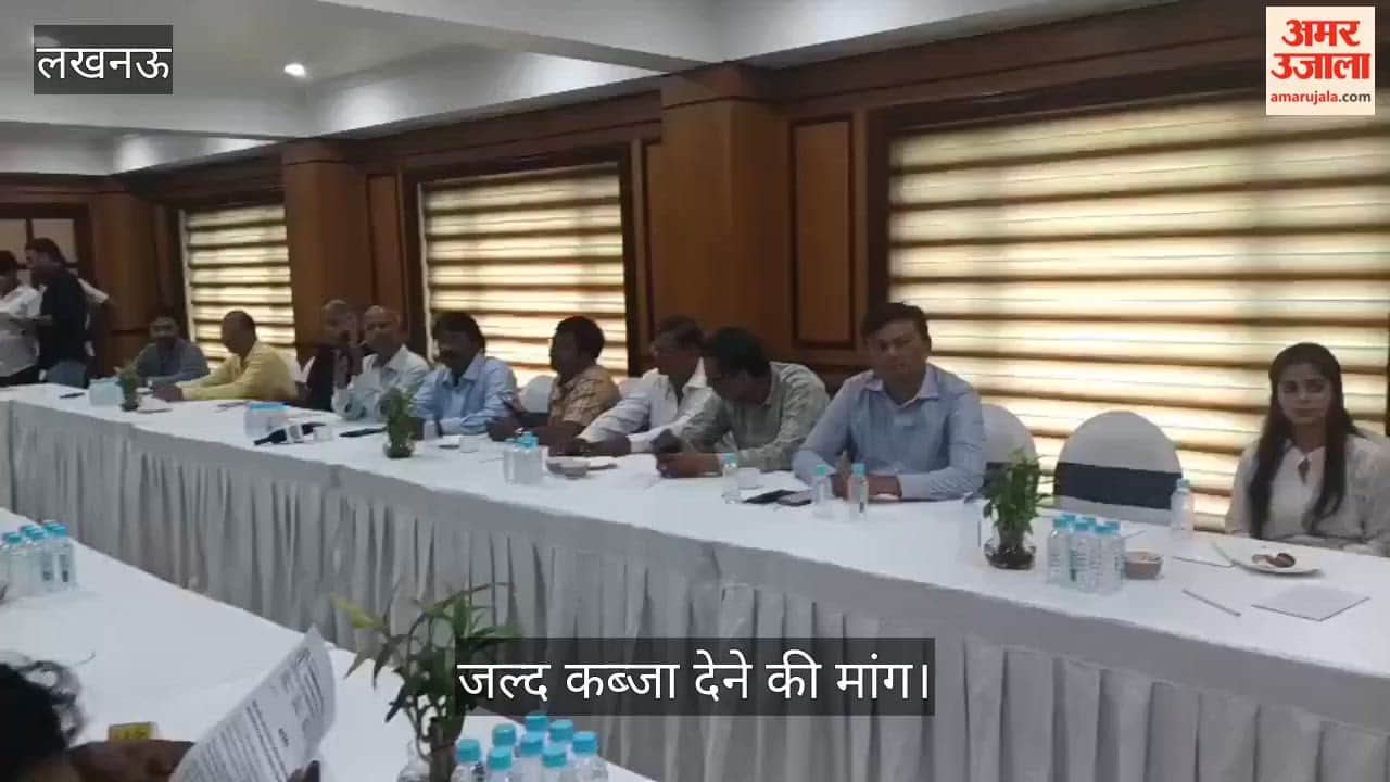 Video: 'R1 R2 कमर्शियल कॉम्प्लेक्स' कॉम्प्लेक्स परियोजना में देरी पर आवंटियों का विरोध
