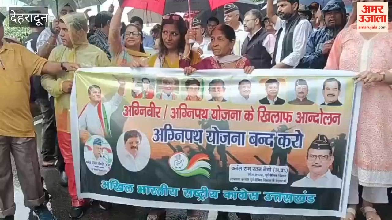 Dehradun:Congress rally against the Agnipir scheme; protest against the Central Government