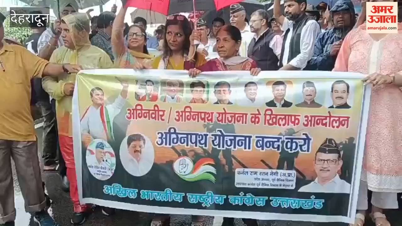 Dehradun:Congress rally against the Agnipir scheme; protest against the Central Government
