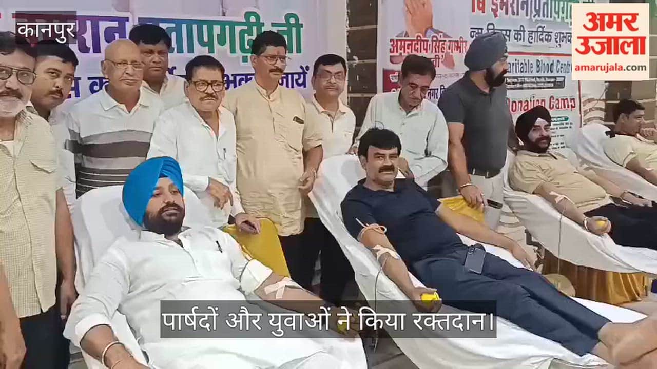Kanpur Blood donation camp held in Shastri Nagar on Imran Pratapgarhis birthday an example of humanity