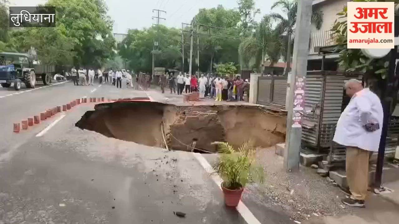 A road caved in on Lions Bhavan Road in Ludhiana due to rain