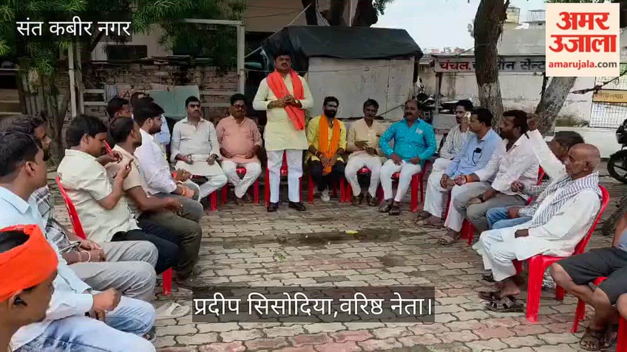 Party workers should make the Sant Ravidas Kalash Puja program a success.