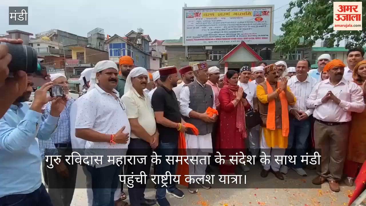 national Kalash Yatra arrived in Mandi, carrying Guru Ravidas Maharaj's message of social harmony.