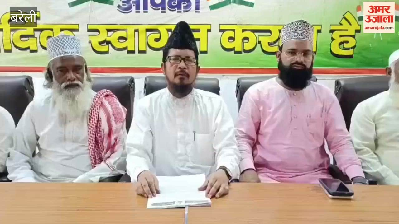 Muslim Agenda 2027 released in Bareilly