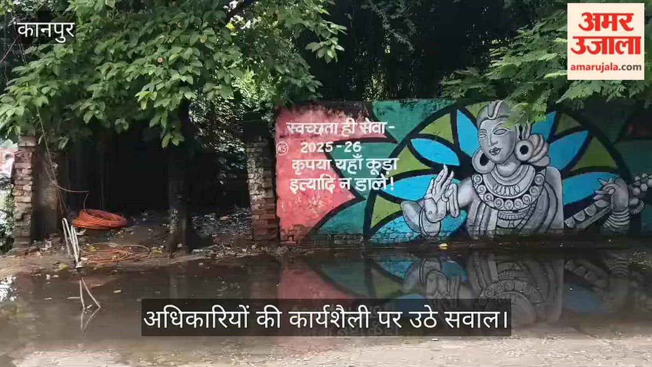 Wretched conditions and waterlogging outside Chakeri Zone 2 office in Kanpur
