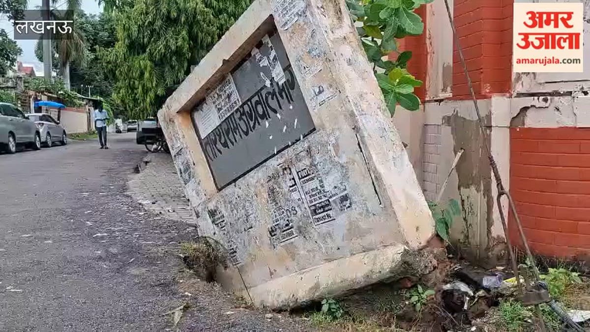 लखनऊ में निराला नगर क्षेत्र में तीर्थ राम अग्रवाल मार्ग पर सड़क धंसी