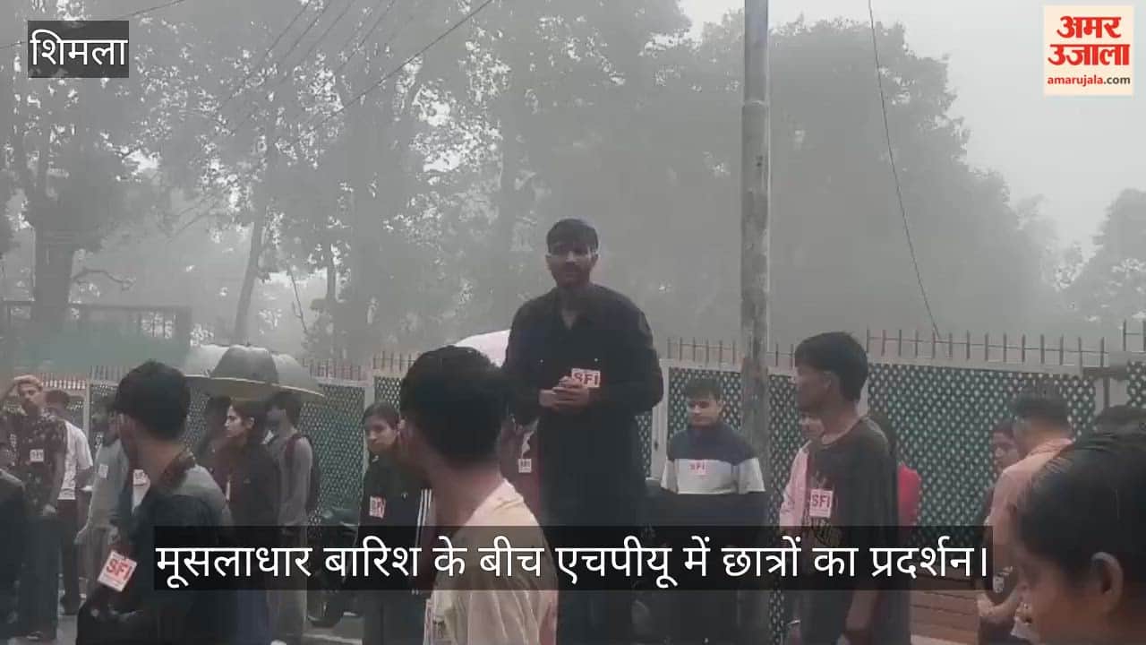 hpu sfi students protest fee hike shimla