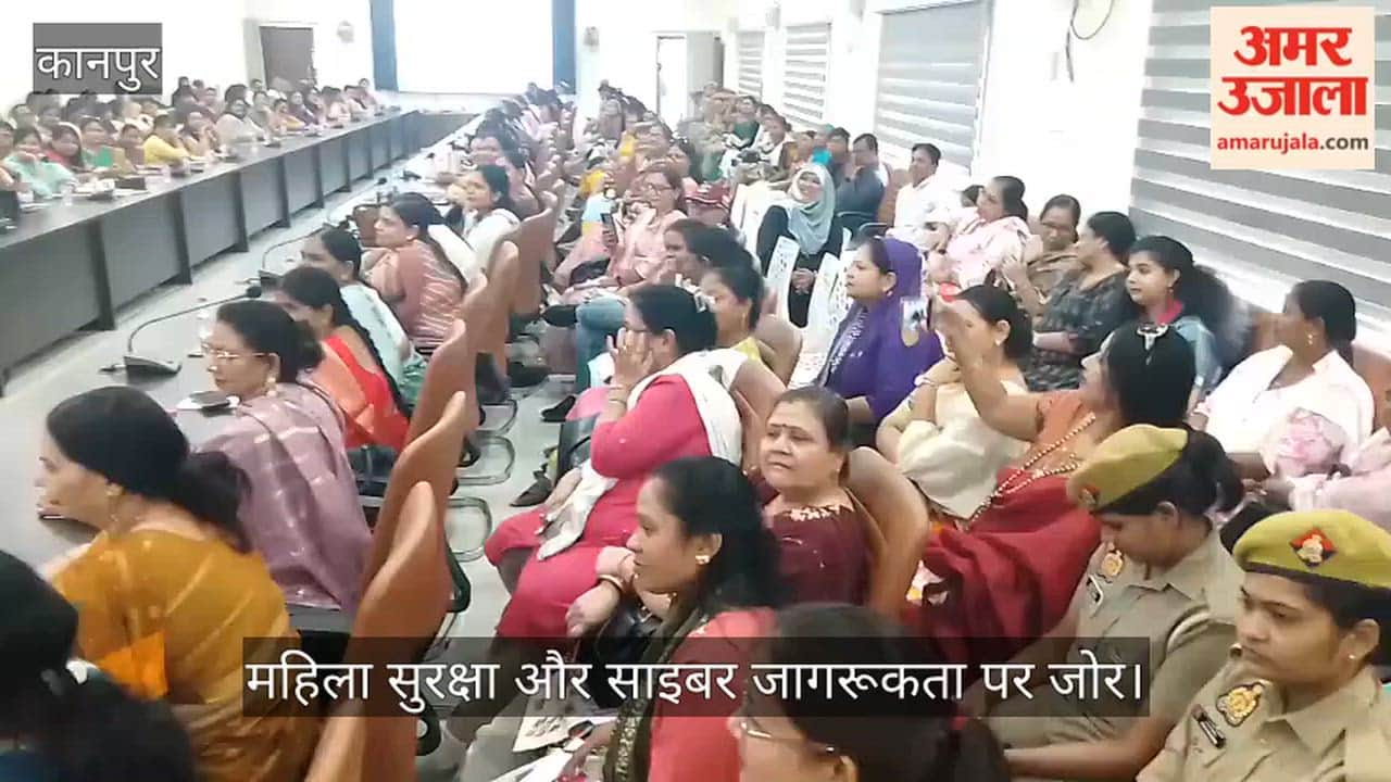 Initiative by Kanpur Police Commissioner Raghuvir Lal Shakti Samvad' organized in the auditorium