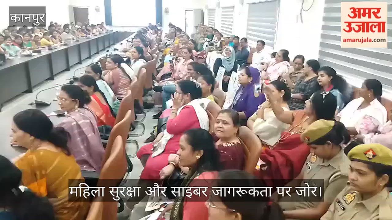Initiative by Kanpur Police Commissioner Raghuvir Lal Shakti Samvad' organized in the auditorium