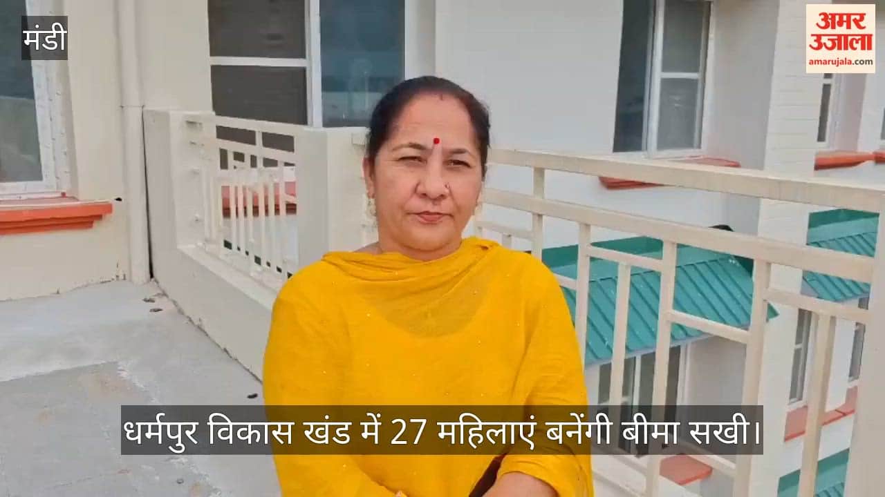 27 women in the Dharampur development block to become 'Bima Sakhis