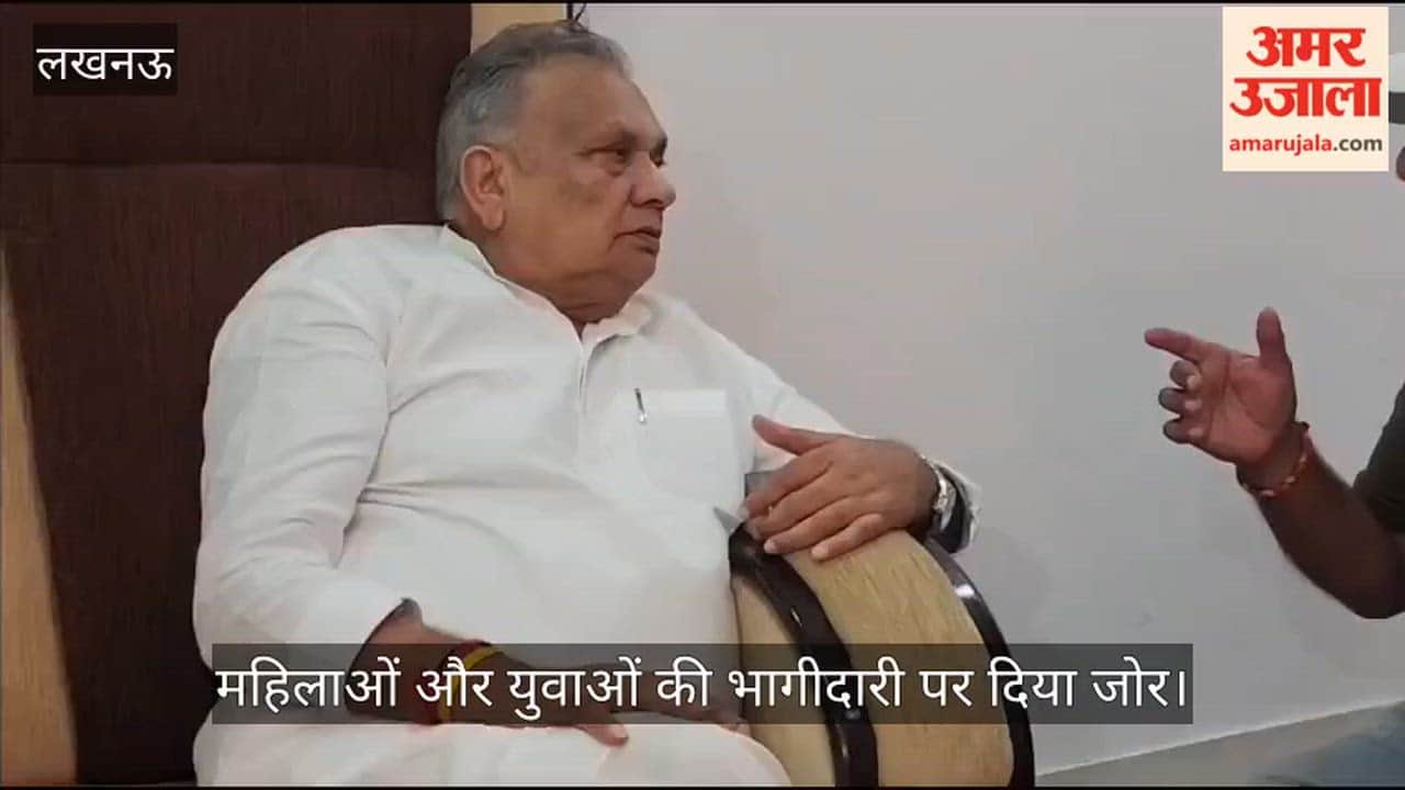 Video: 403 सीटों की तैयारी में जुटी रालोद, महिलाओं और युवाओं की भागीदारी पर दिया जोर