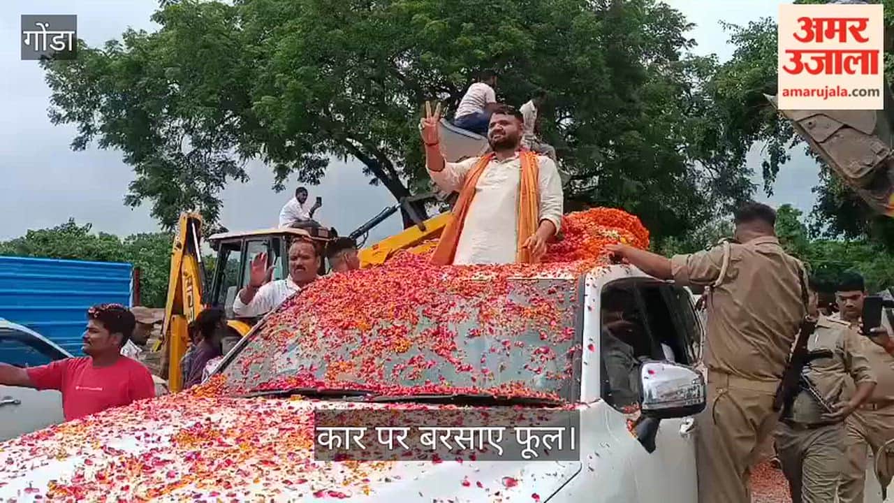 Video: बृजभूषण शरण सिंह के बेटे की कार पर बरसाए फूल, हाथ जोड़कर किया अभिनंदन